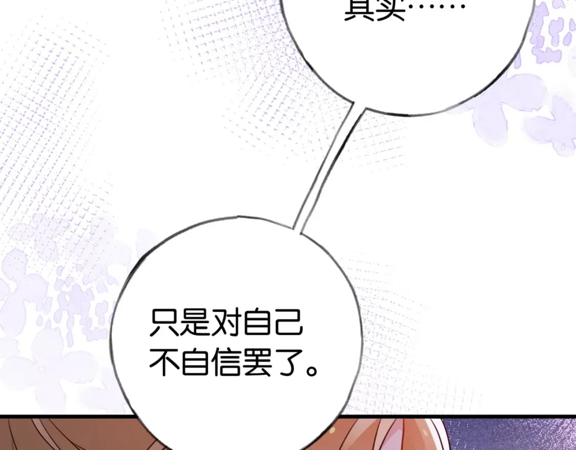 第35话 同学关系38