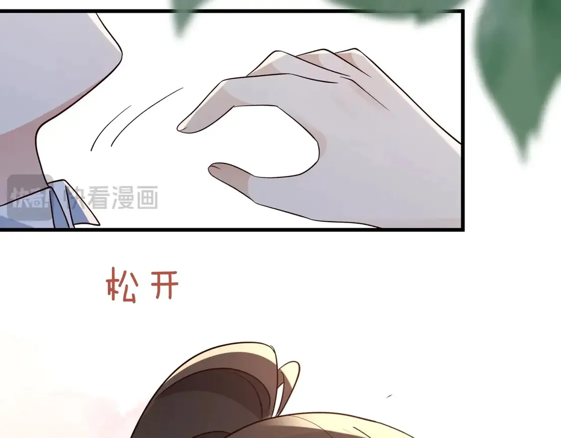 第91话 改变命运13