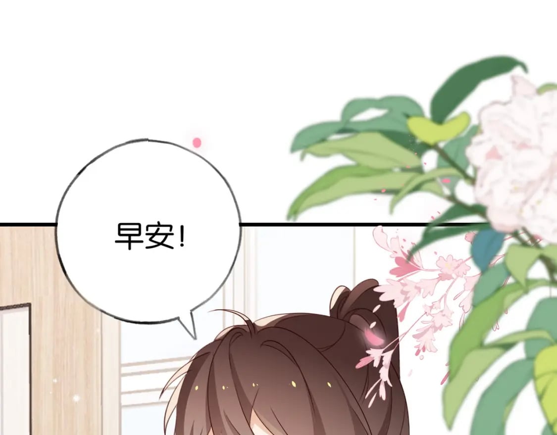 第35话 同学关系70