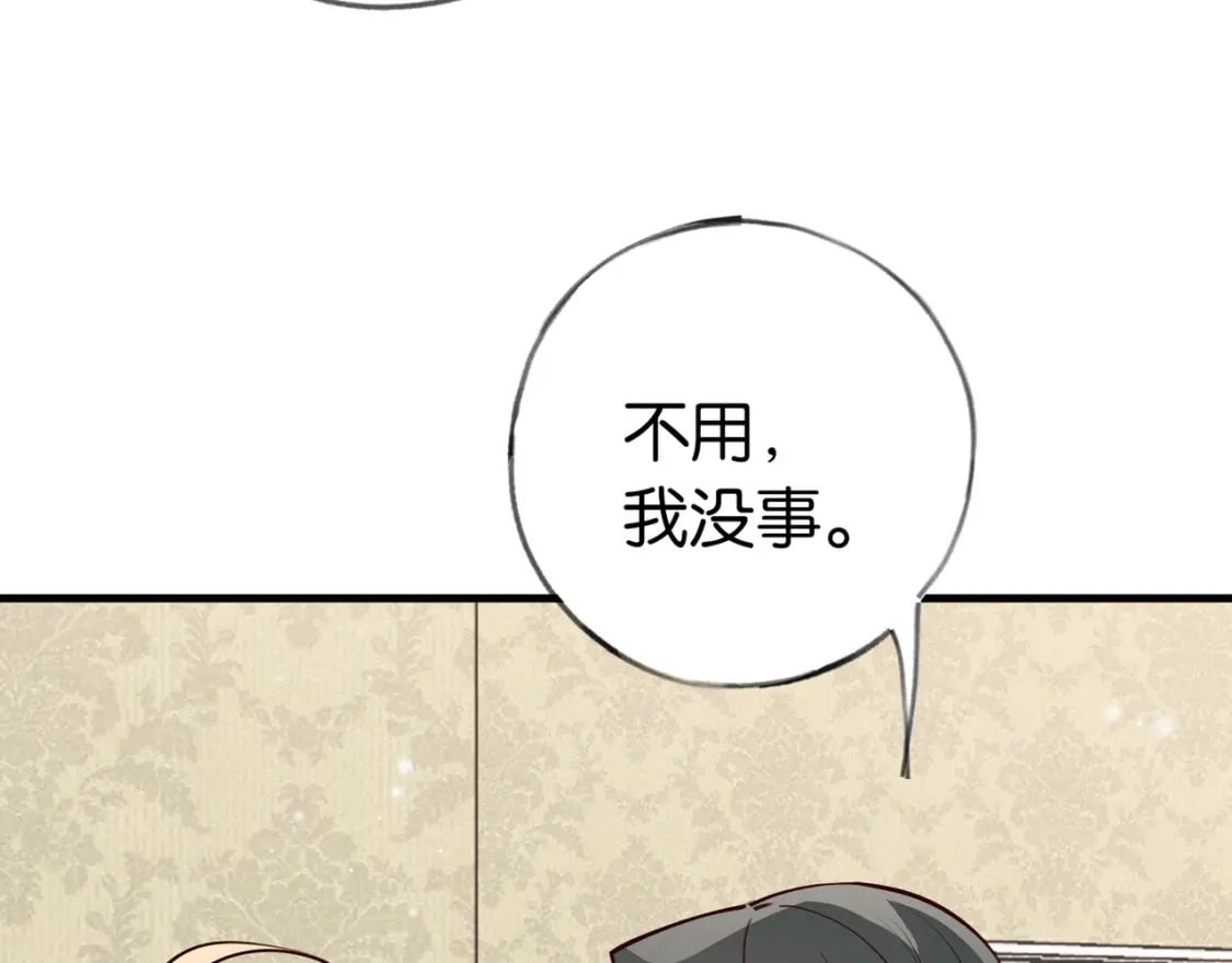 第46话 礼物39
