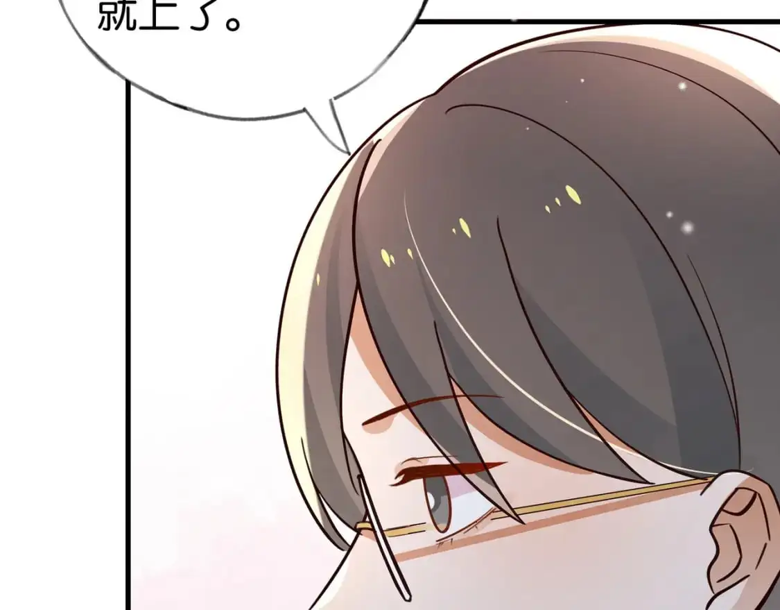 第69话 何妨一试77