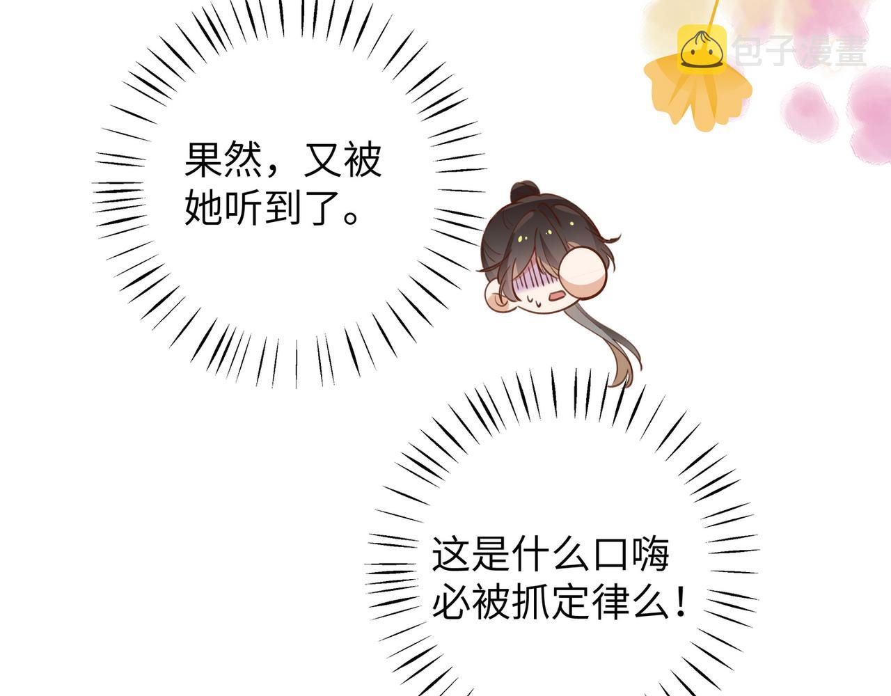 第20话 万恶的1500米长跑43