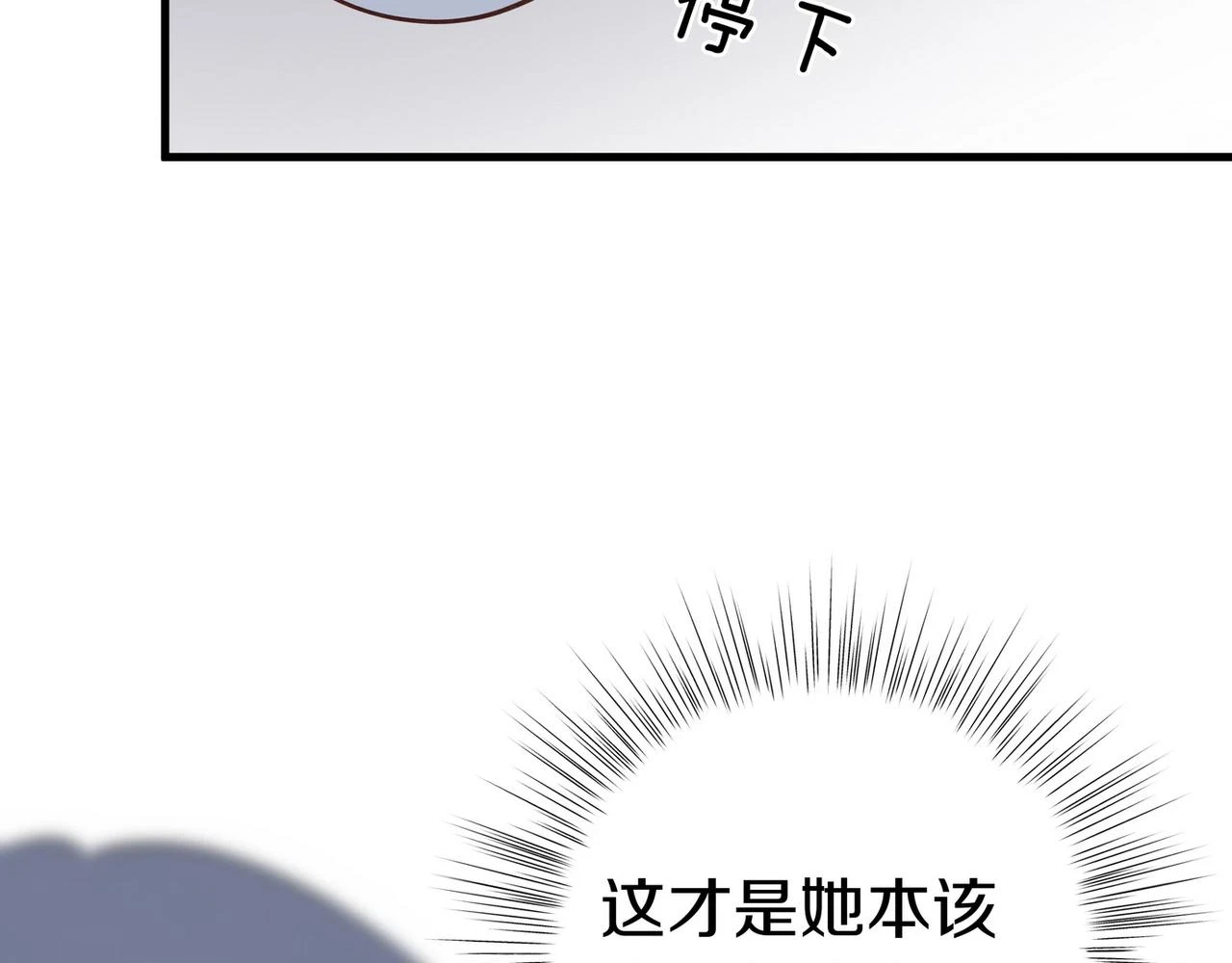 第29话 运动会132