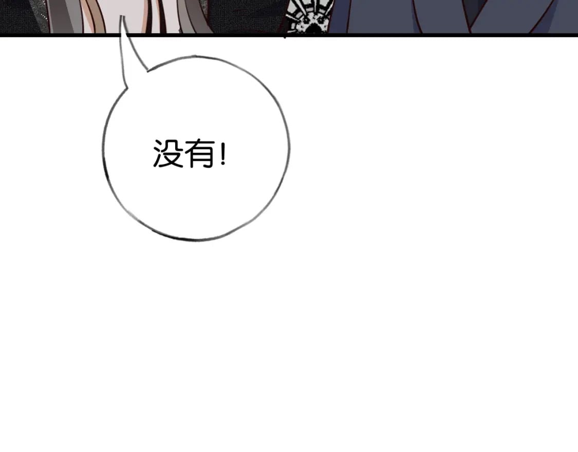 第49话 抢走男主角9
