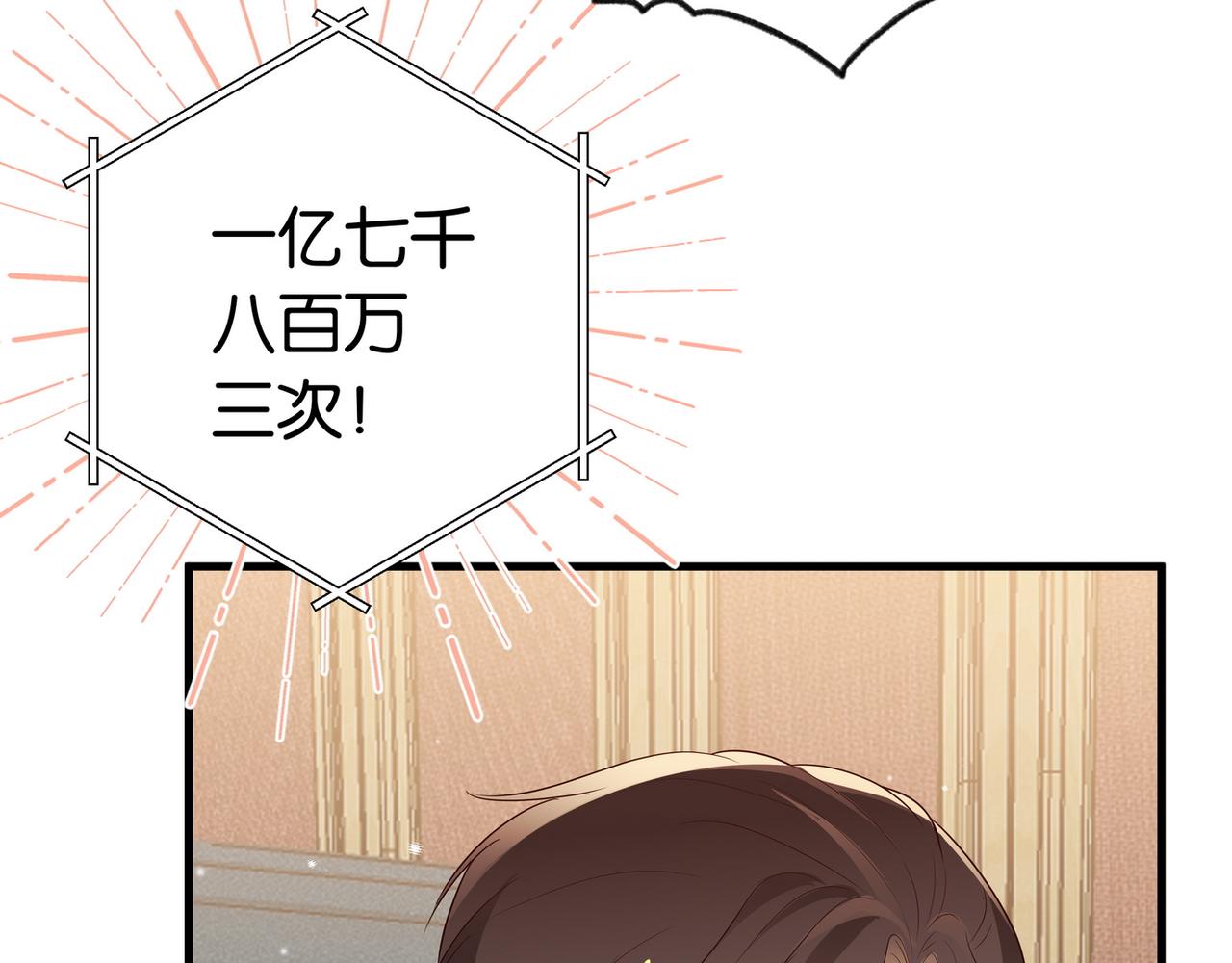 第25话 魏家的故人38