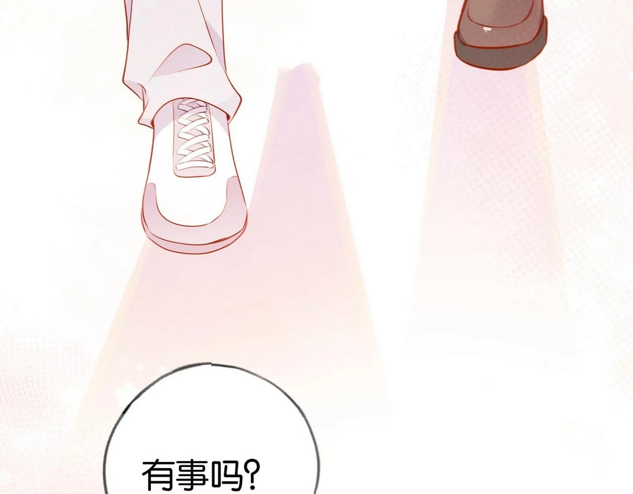 第30话 运动会还在继续40
