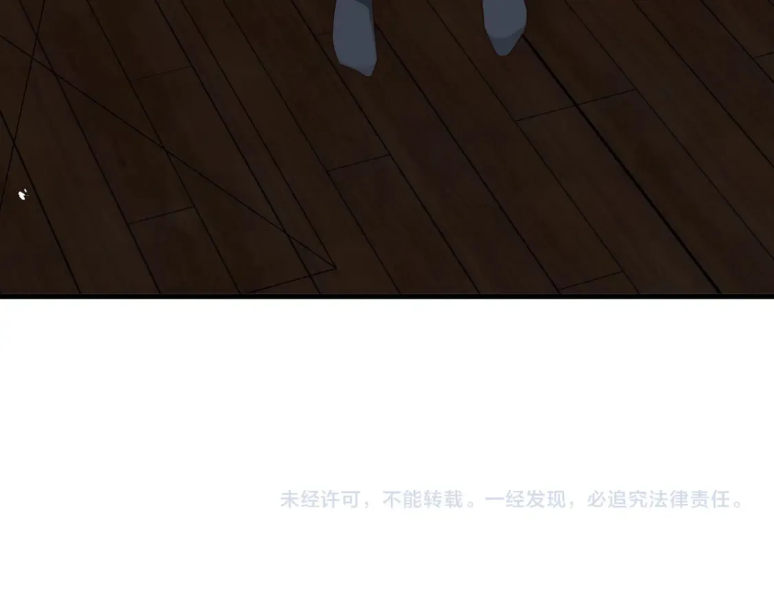 第82话 白月光的坚持128