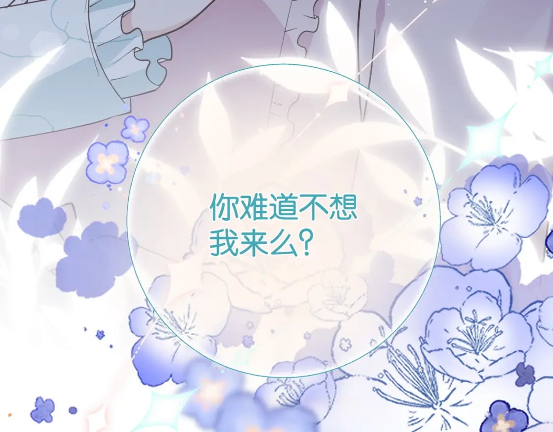 第60话 我磕的cp14