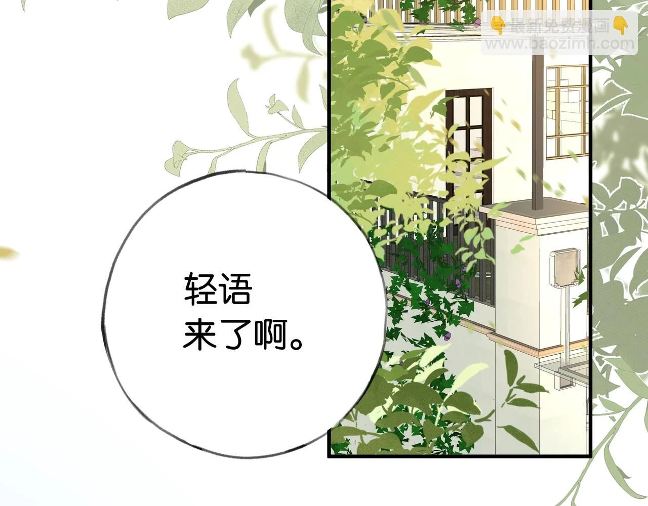 第27话 再见小桃篮43
