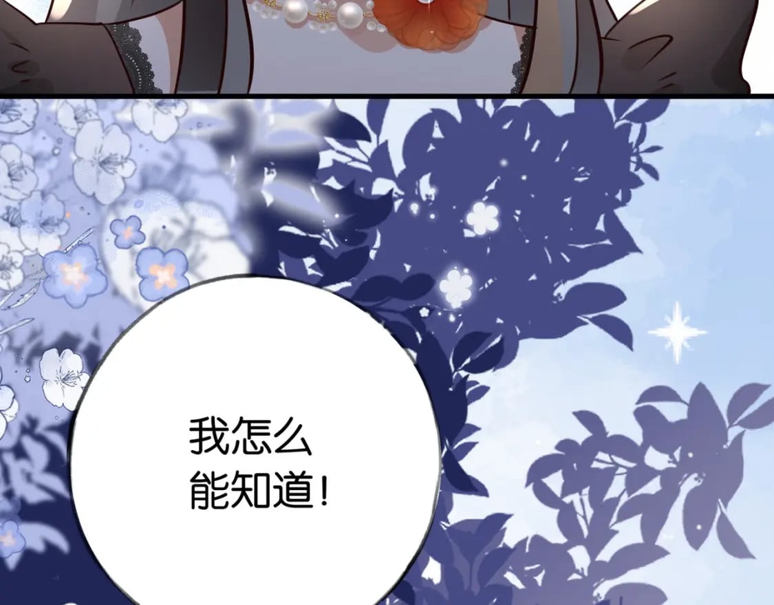 第50话 命运的惩罚27