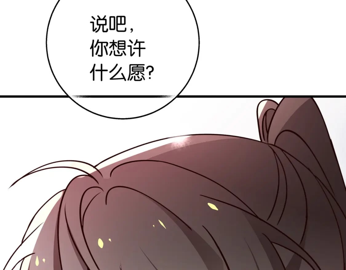 第42话 落雪的心愿43