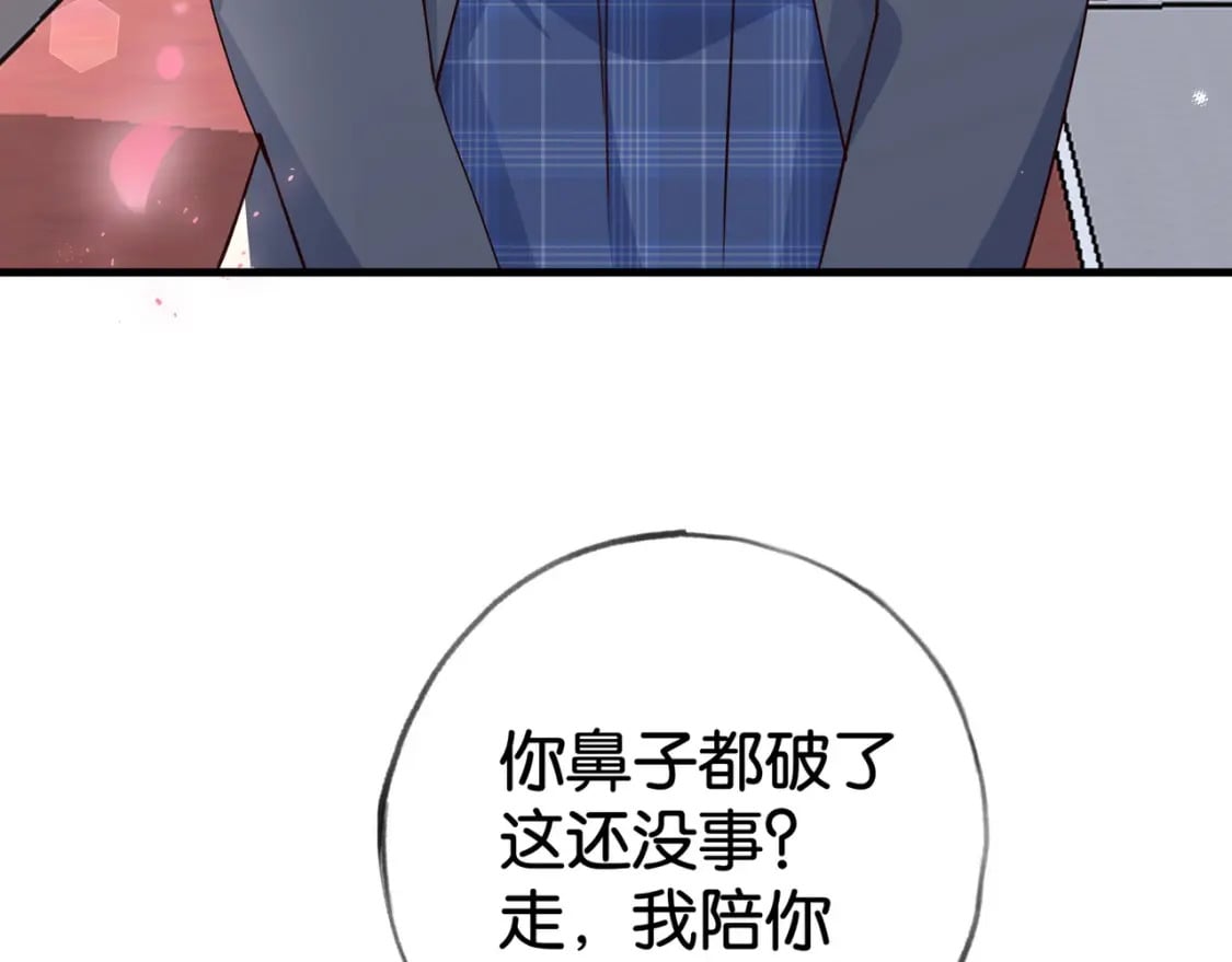 第55话 我有一个朋友20