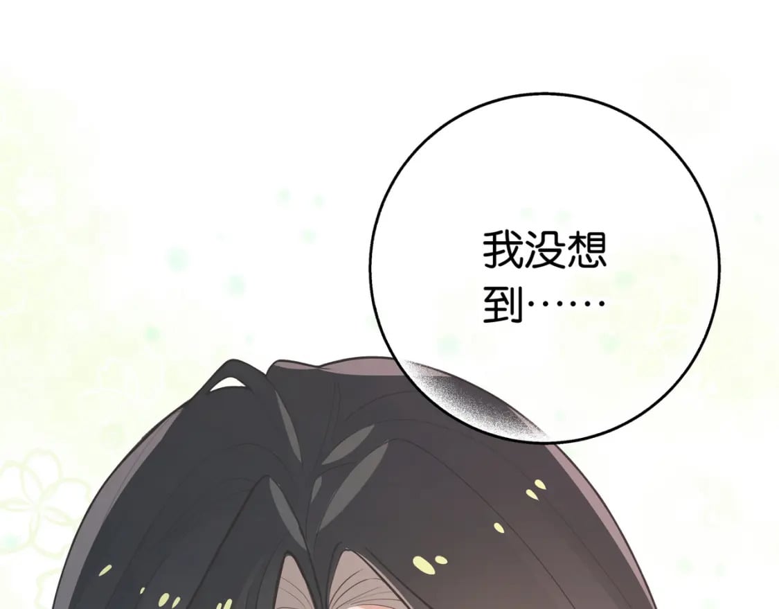 第43话 吃辣后遗症98