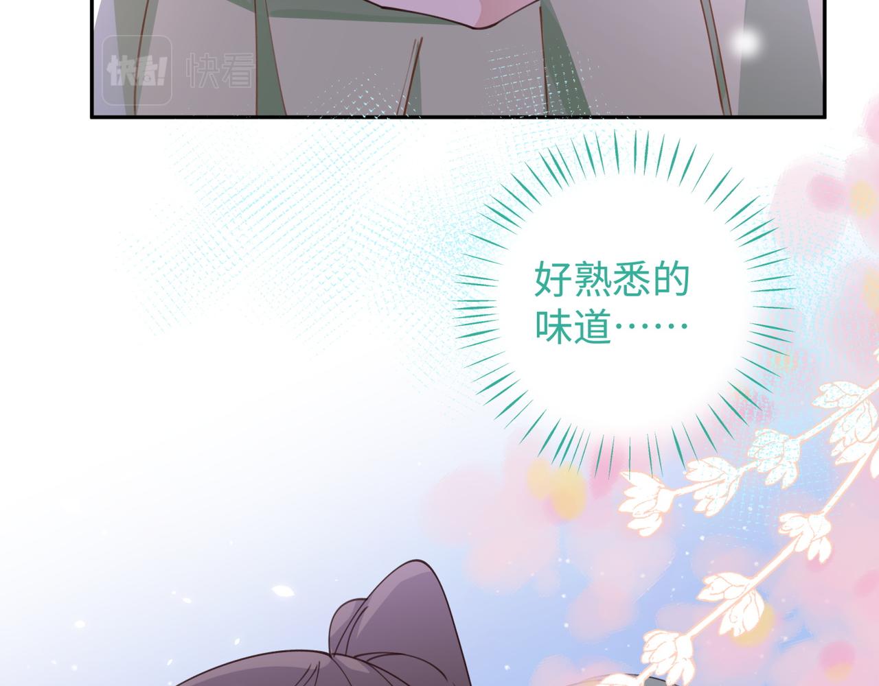 第12话 贴贴贴贴57
