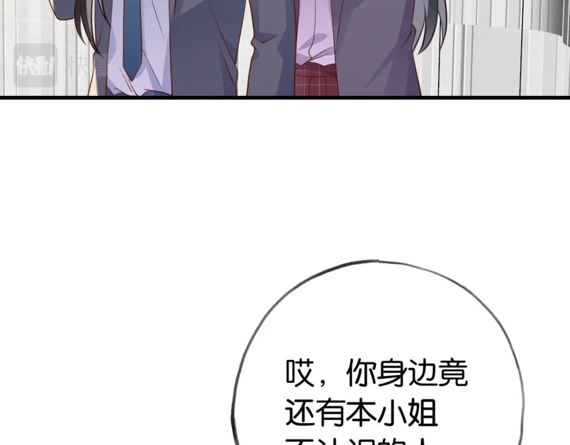 第39话 负责76
