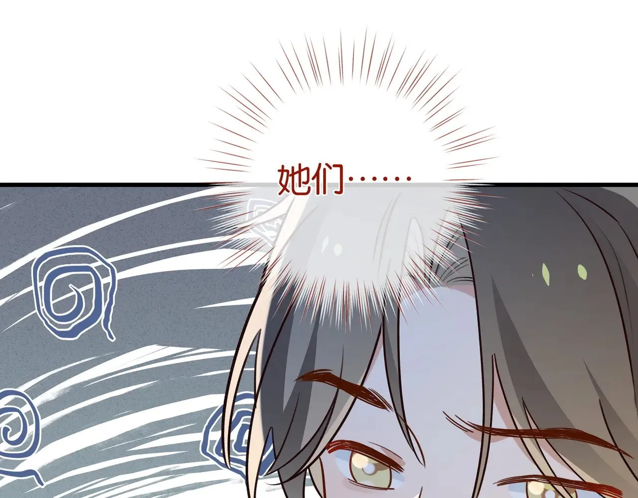 第96话 缠绵的分别104