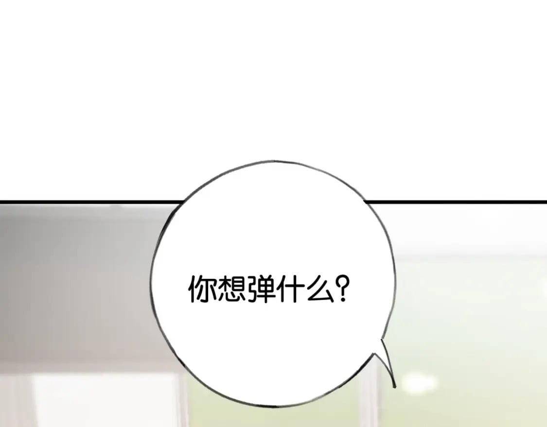 第58话 学生代表109