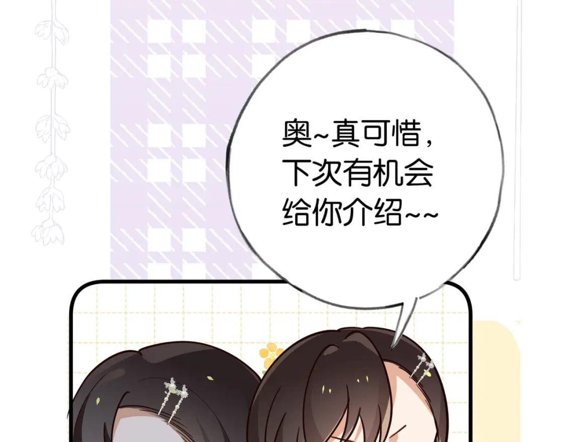 第50话 命运的惩罚9