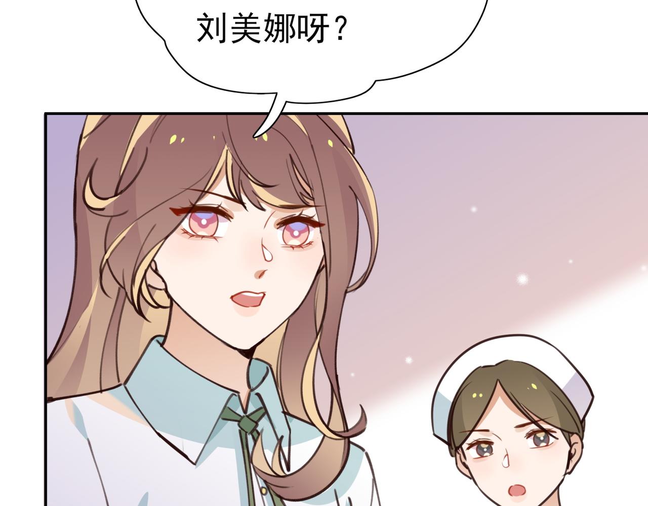 第14话 上药64