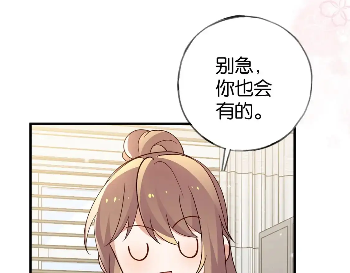 第74话 准备出逃75