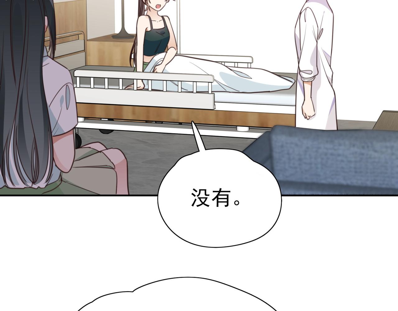 第13话 不起作用98