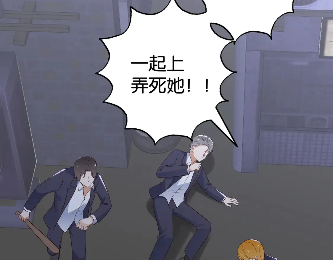 第89话 不同的我110