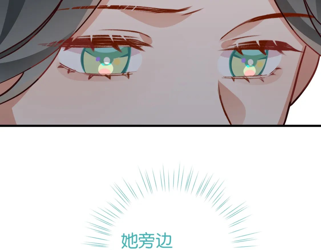 第49话 抢走男主角82