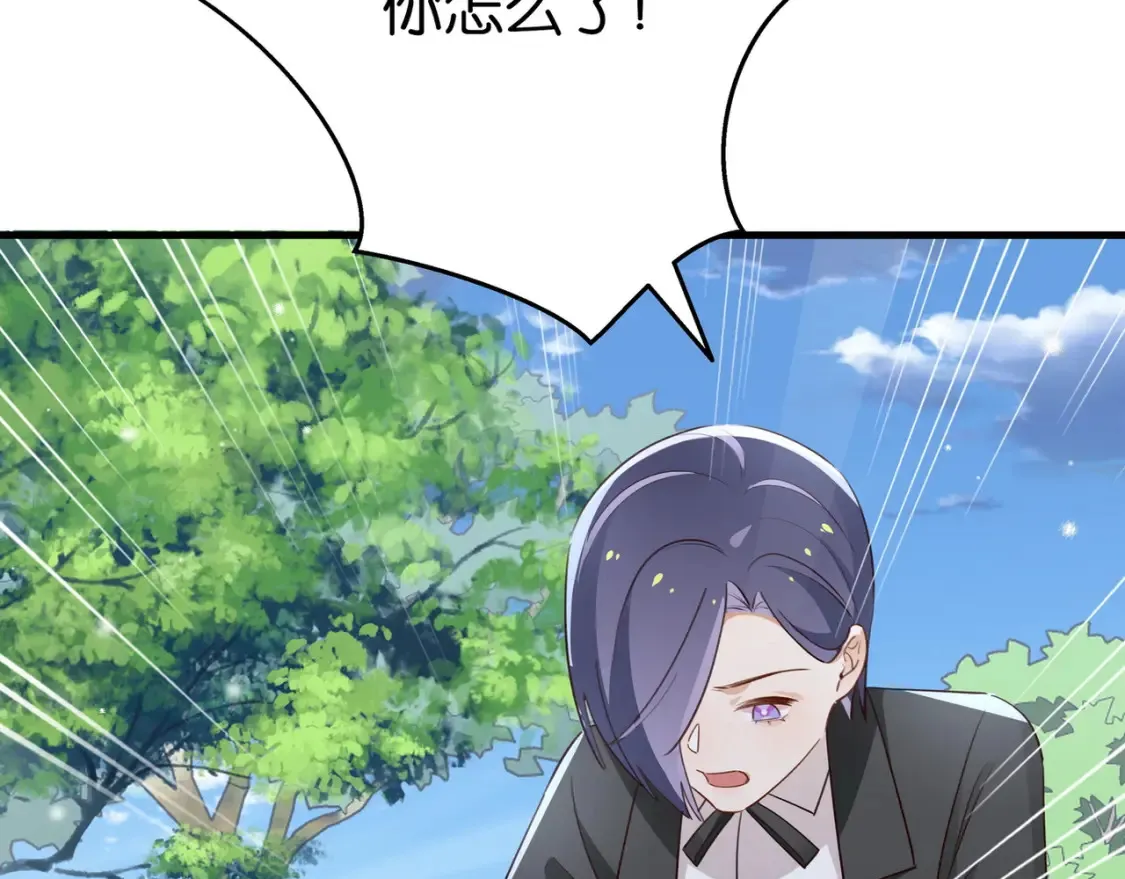 第81话 看着我的眼睛122