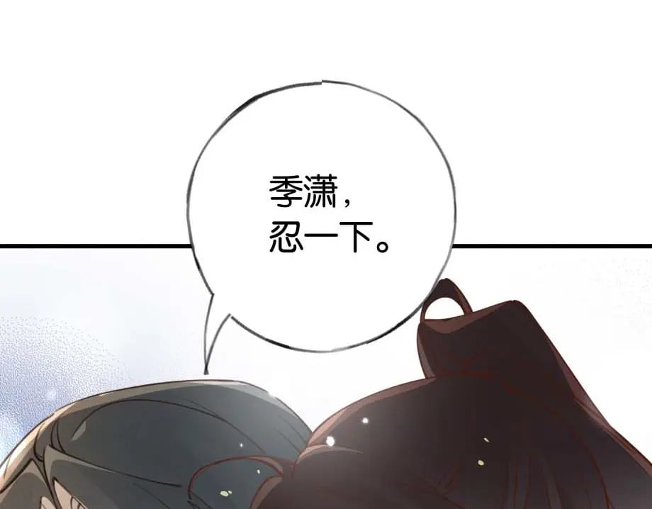 第44话 不想听你的话102