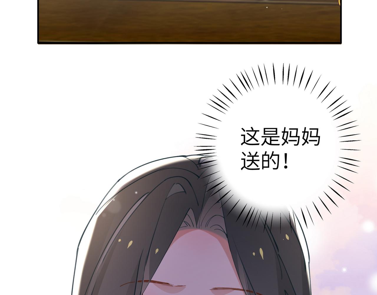 第19话 命运的小桃篮21