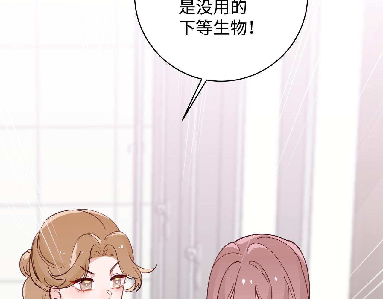 第9话 抓包76