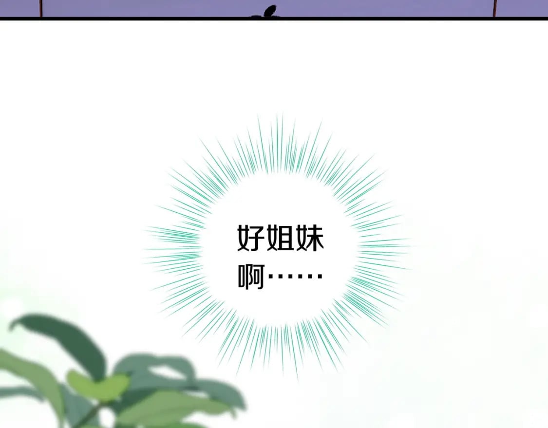 第32话 兔子小姐65