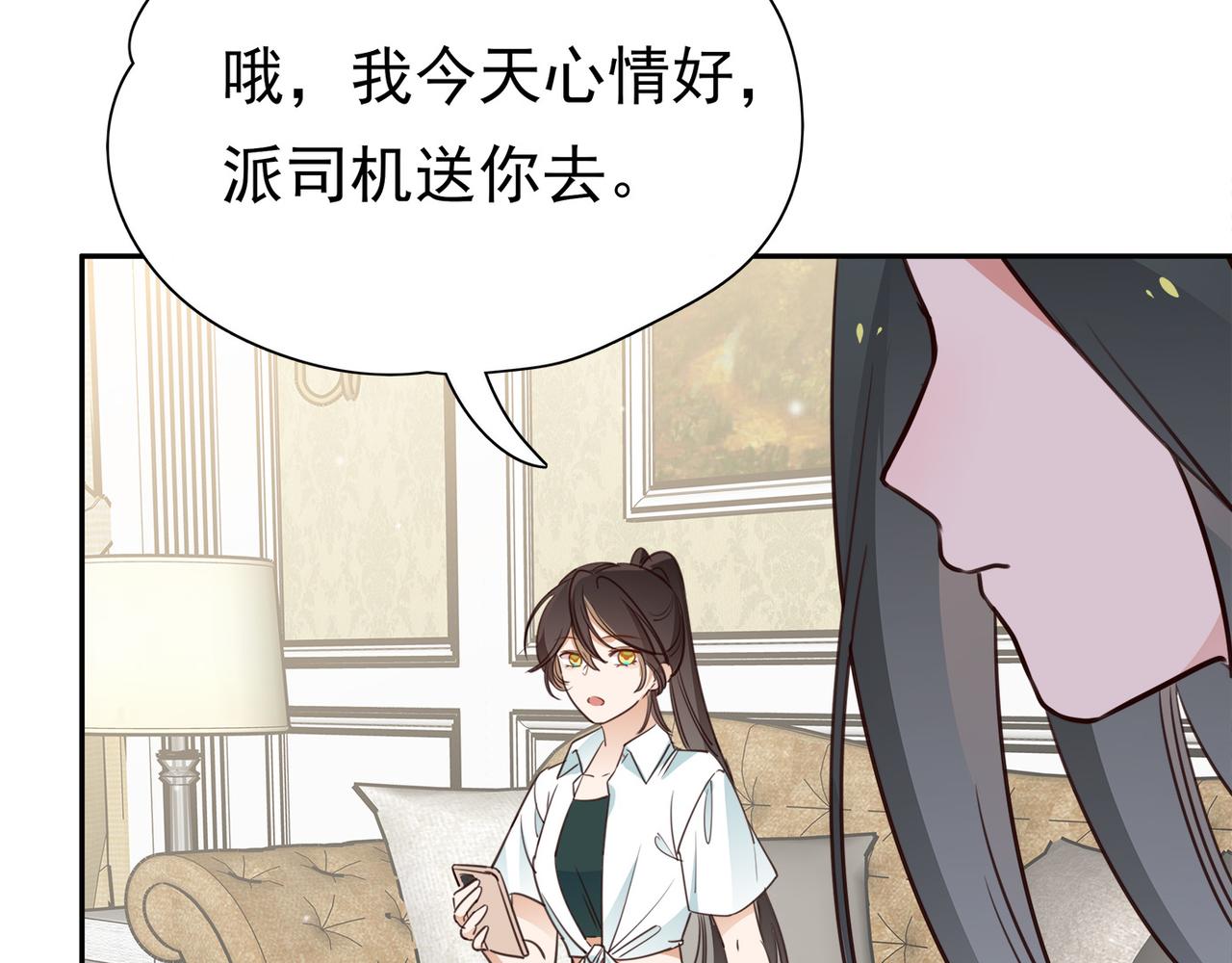 第16话 建联87