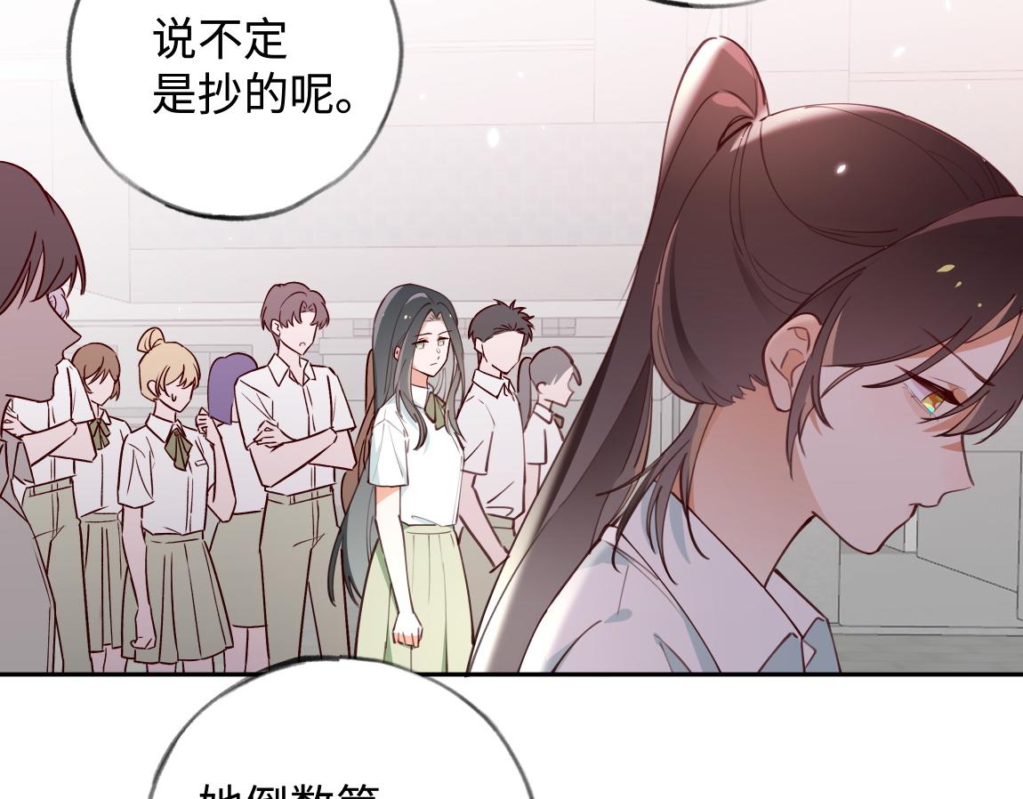 第7话 作弊33