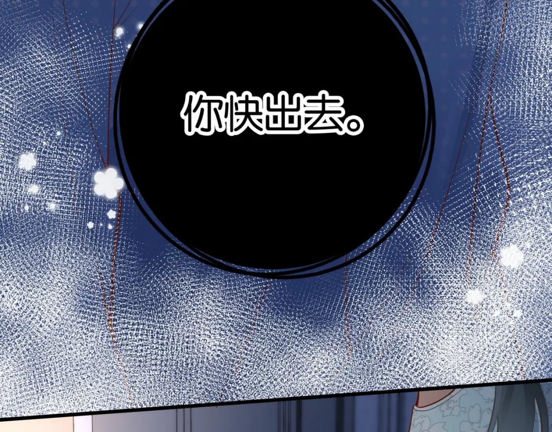 第43话 吃辣后遗症107