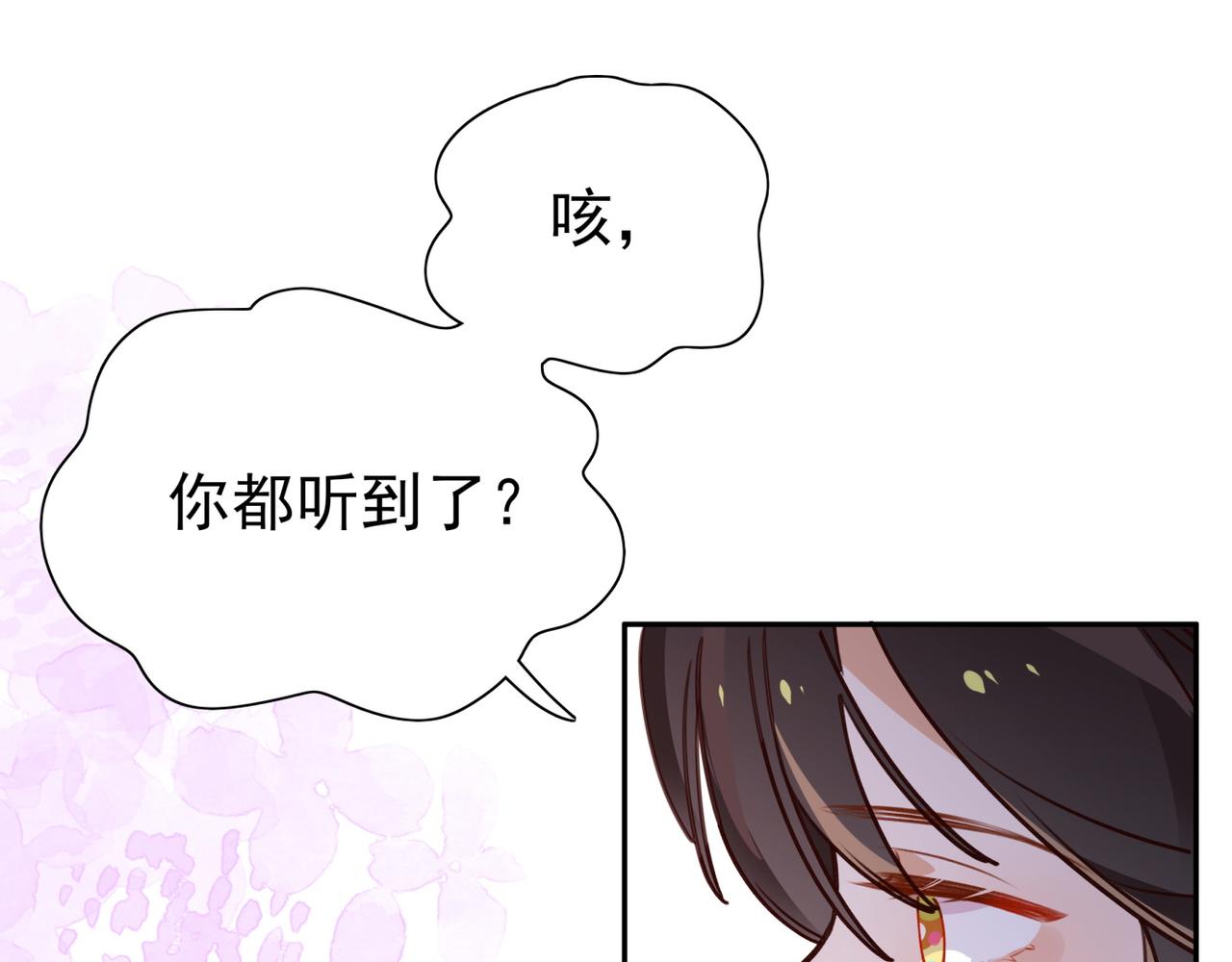 第13话 不起作用91