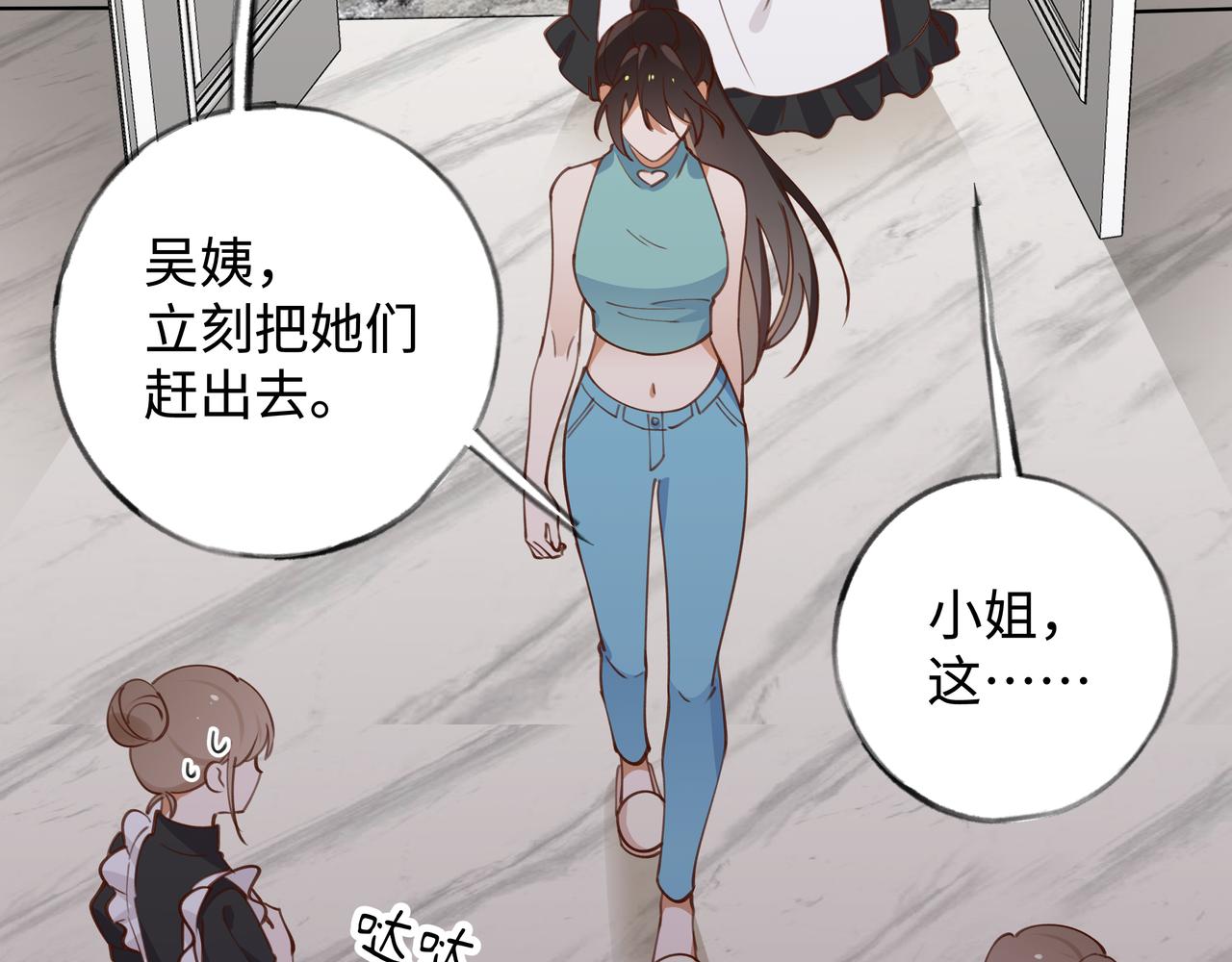第4话 大小姐的偶像包袱23