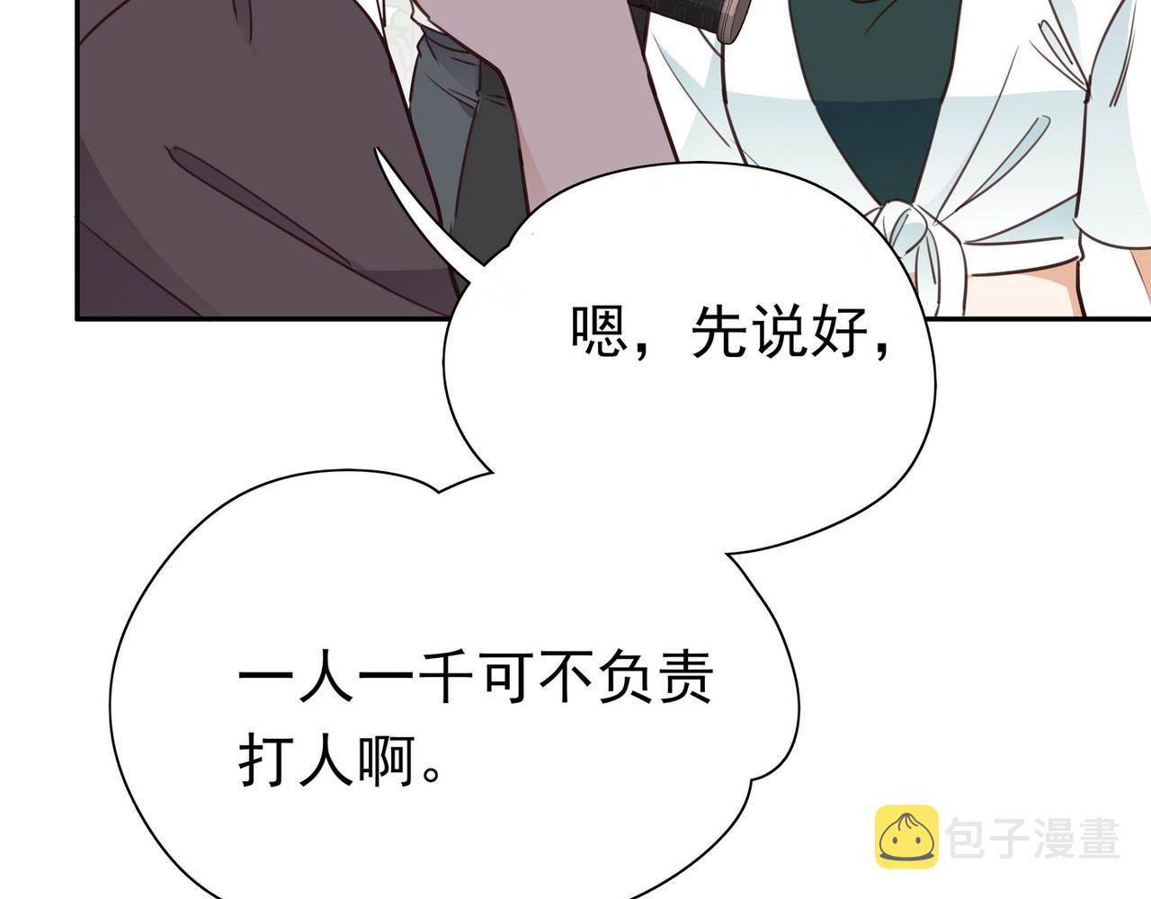 第18话 父慈女孝67