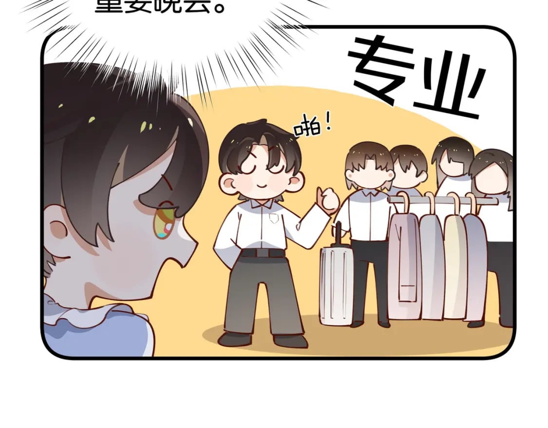 第48话 男主角27
