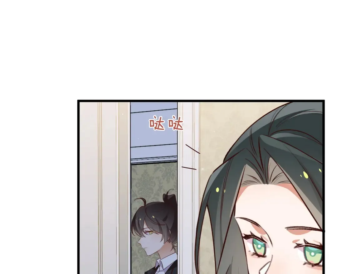 第82话 白月光的坚持89