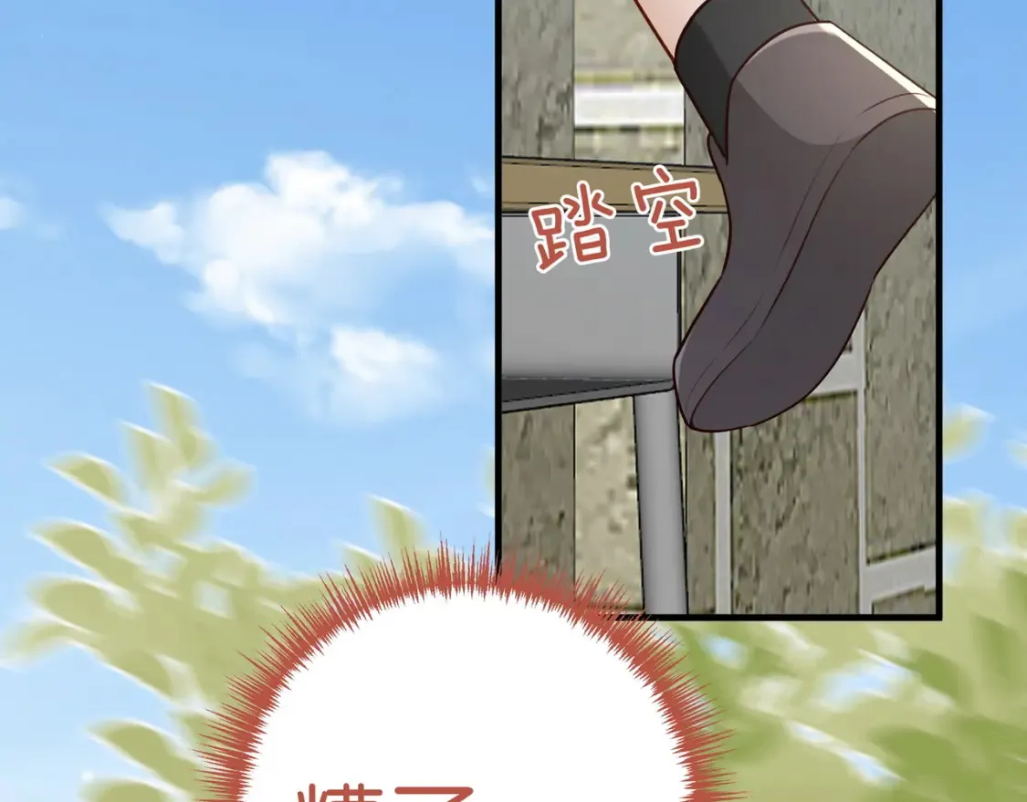 第83话 你知道的119