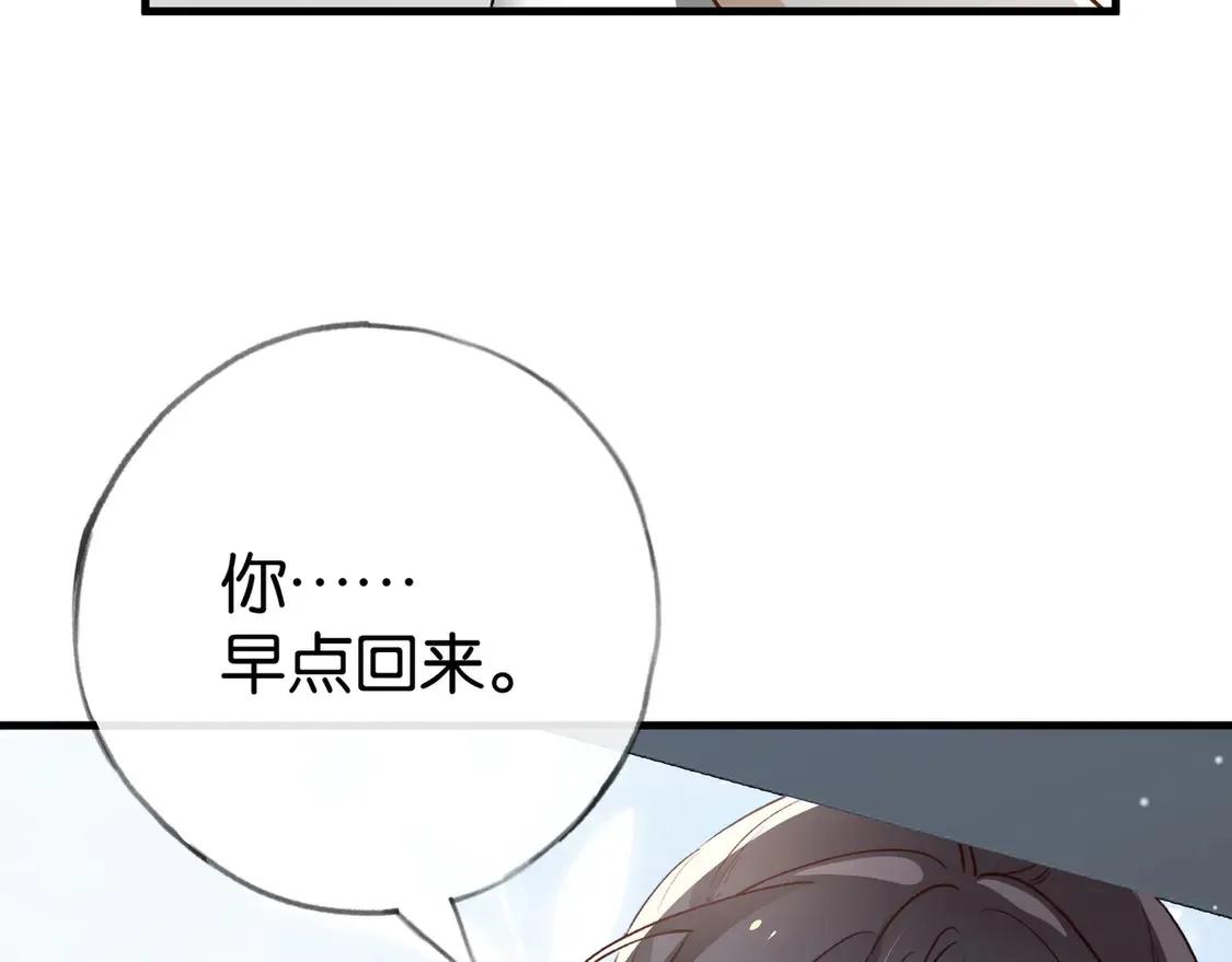第92话 意见相左38