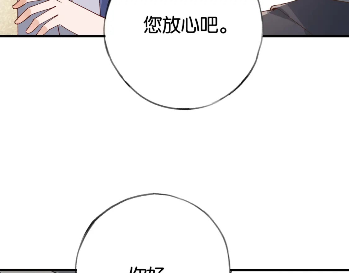 第58话 学生代表62