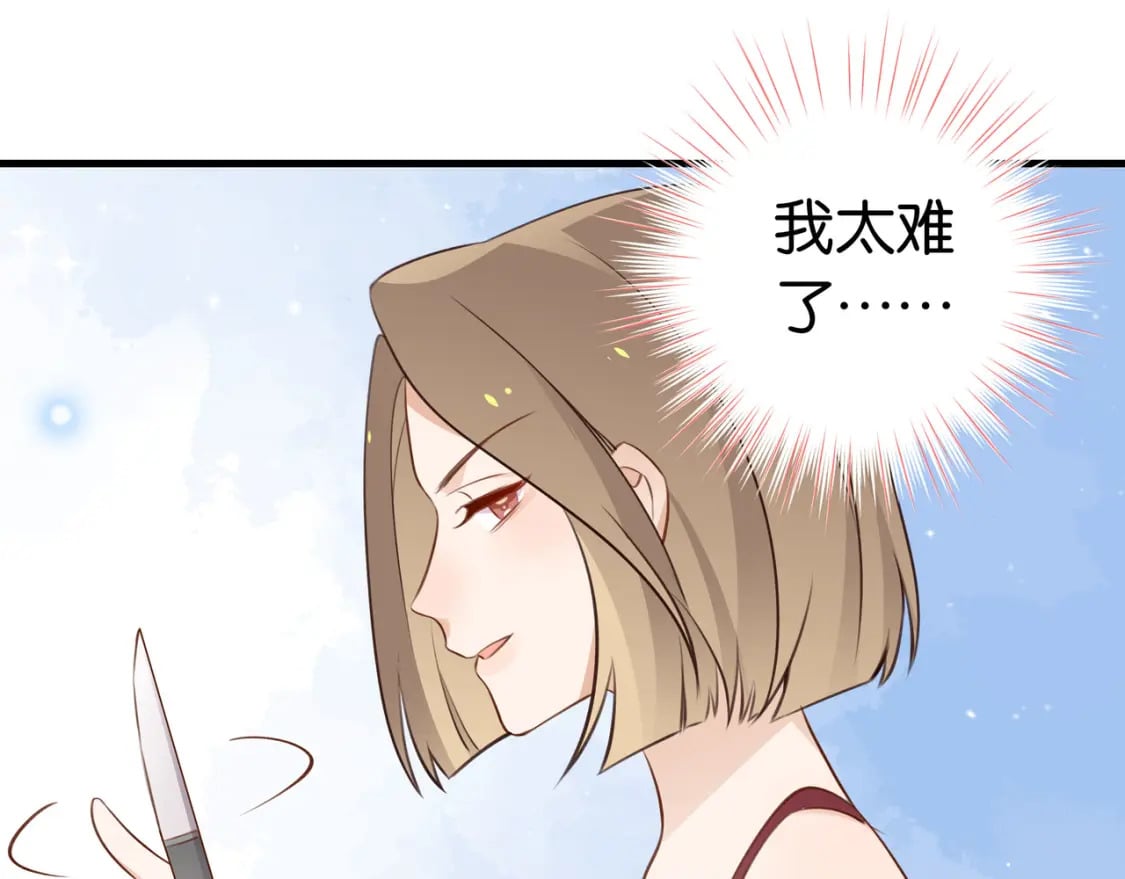 第33话 小蛋糕100