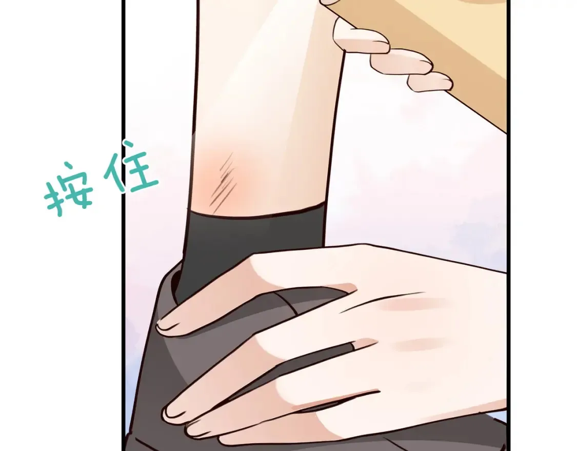 第84话 爆款云南白药121