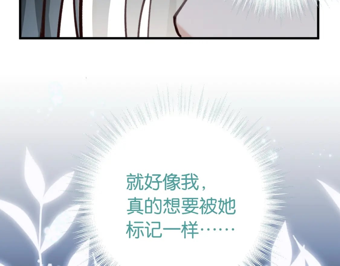 第45话 答案31