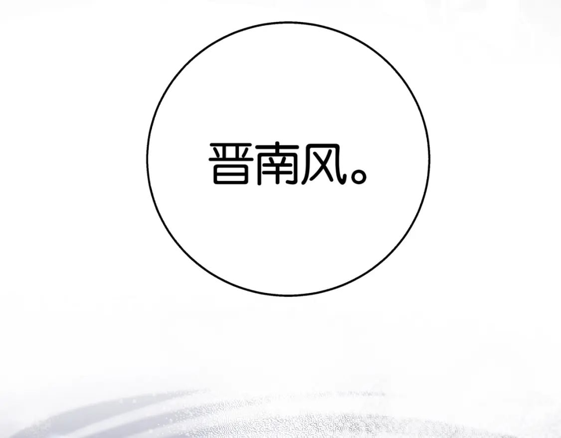 第48话 男主角122