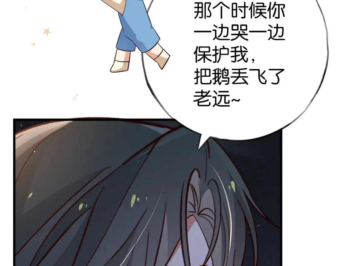 第89话 不同的我9
