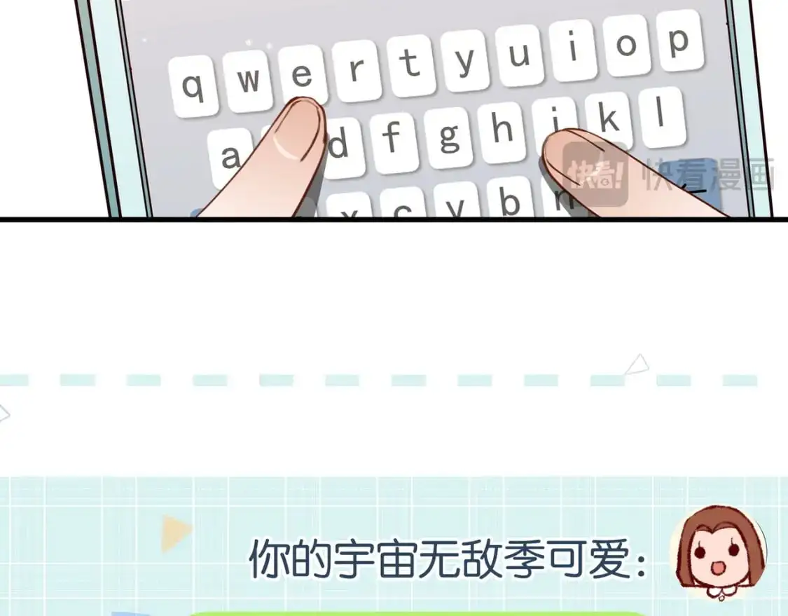 第70话 实验结果93