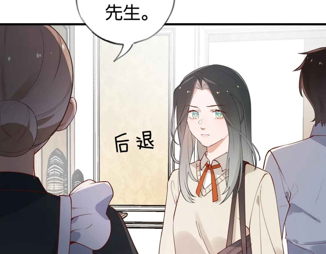 第48话 男主角47